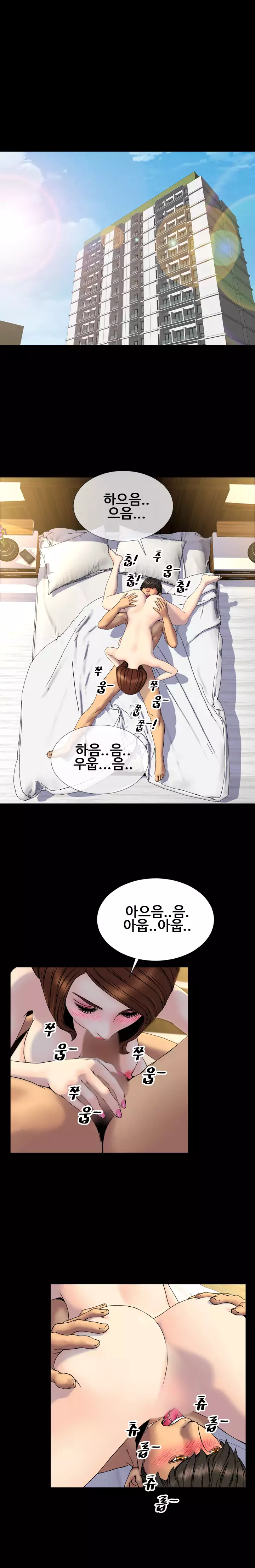 My Wives Ch.1-42