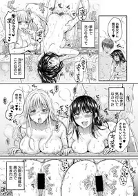 COMIC Shingeki 2019-08