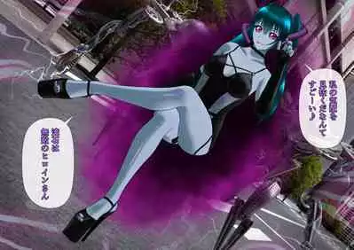 特攻機動グレイスライナー