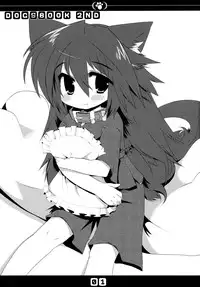 (C77) [Hoshidokei (Hiyoko.)] Inu no Hon Second