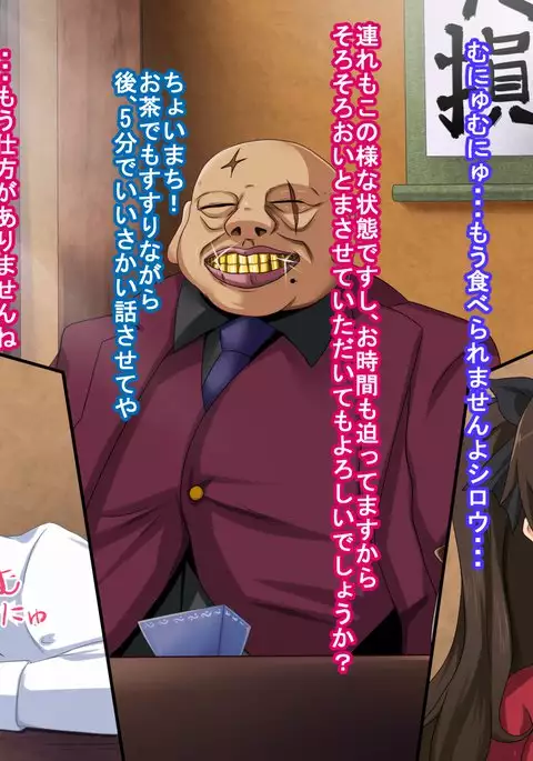 カメラに映る私は誰?