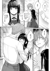 COMIC Kairakuten BEAST 2019-01 [Digital]