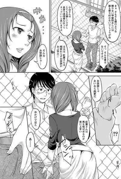 Monthly Vitaman 2011-07 [Digital]