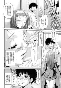 [Nikusyo] Happy Spring