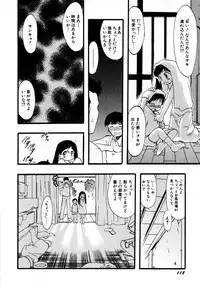 Hin-nyu v27 - Hin-nyu Aikou-kai