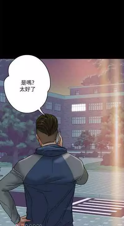 【周日连载】教授,你还等什么?(作者:madstart&耀安) 第1~42话