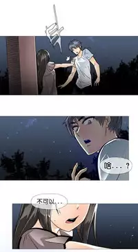 HouseHold Affairs 【卞赤鲤个人汉化】1~32话（持续更新中）