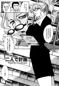 [Itaba Hiroshi] Hello Work