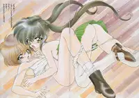 (C47) [Uroboros] Kaerimichi