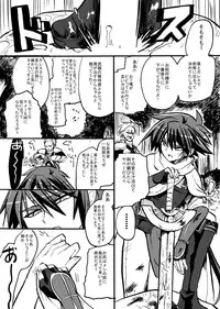 [Takashi] Yuusha-chan to Kenja-chan