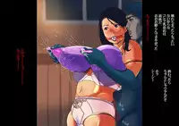 [Nishiarai (Ishinabe Yumi)] Fukushuu Chichizeme Shiri Shibaki