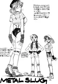 [SEMEDAIN G (Mokkouyou Bond)] SEMEDAIN G Soushuuhen Mokkouyou Ver (Various) [Digital]