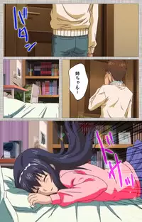 [Yuzuki N Dash] [Full Color Seijin Han] Ane-Koi #1 Complete Ban [Digital]