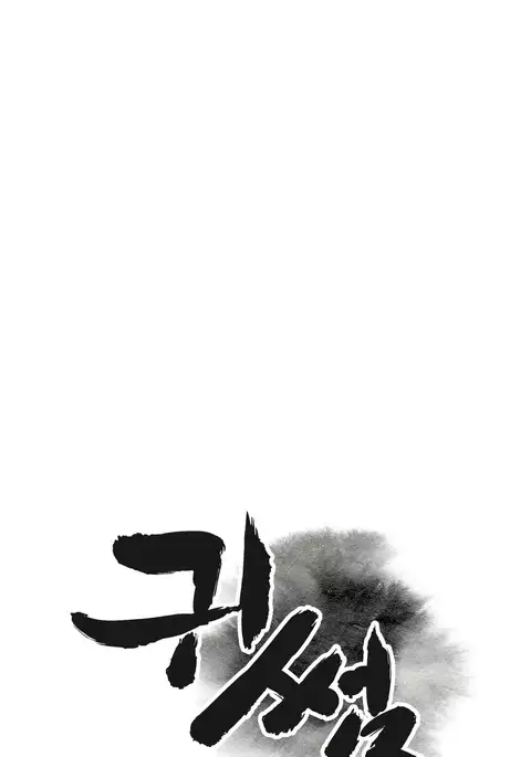 Ghost Love Ch.1-23