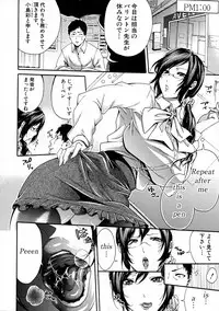 COMIC Shingeki 2016-07