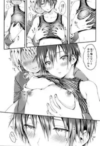 [Koorizu] Osananajimi Sotsugyoushiki