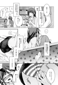 [Suzudama Renri] milky mint