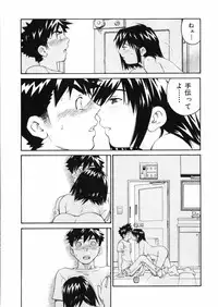 [Aizome Goro] Sentimental