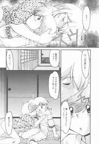 [Shimamoto Harumi] Omni-bath