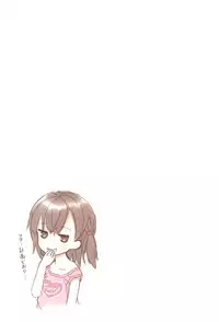 Miu-chan to Hajimete no H