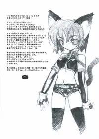 (C62) [Galaxist (Blade)] Crimson Craven (Samurai Spirits)