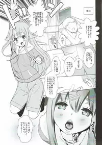 (C92) [TAKE3 (Takemitz)] Hitotose ni Youkoso (Hinako Note)
