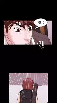 [Black October] Looser Ch.1~10 [Chinese]中文