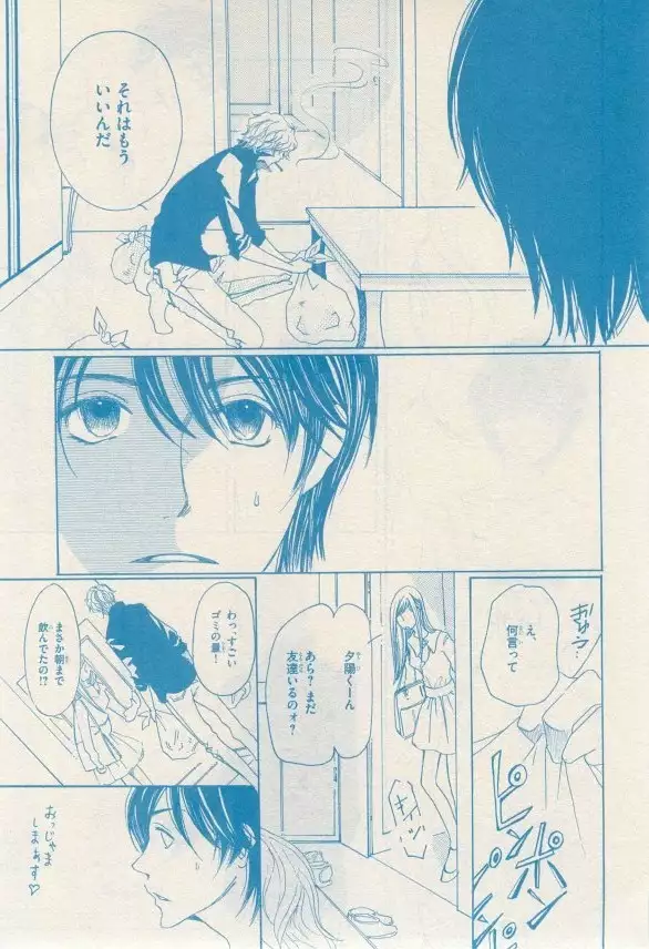 リンクス 2014-11