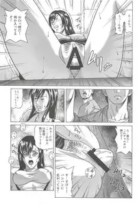 [Human High-Light Film (Jacky Knee-san)] TIFA LOCKHART Materia aka (Final Fantasy VII)