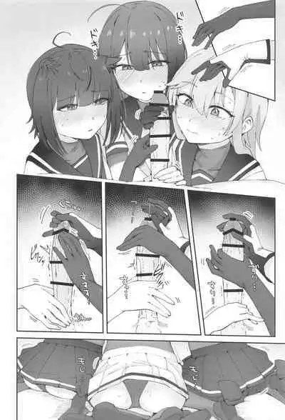 [Yukiguni Kiritto Milk (Kiritto)] TSUKI TACHI GA MICHIRU MADE (Kantai Collection -KanColle-) [2024-04-19]