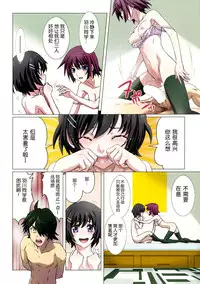 (COMIC1☆8) [STUDIO PAL (Nanno Koto)] Takurandemasuyo, Gahara-san. Ni (Bakemonogatari) [Chinese] [脸肿汉化组]