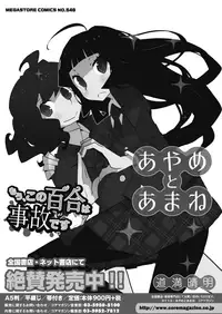 COMIC Megastore Alpha 2018-11 [Digital]