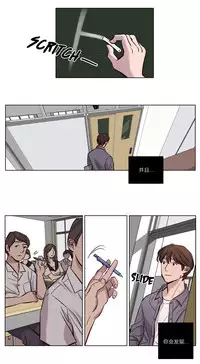 [Ramjak] Atonement Camp Ch.0-28 (Chinese)