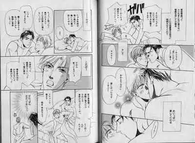 B-BOY Zips 32 ガテン特集