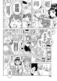 [A-10] Load of Trash Kanzenban Ch. 1-16 [Chinese] [沒有漢化]