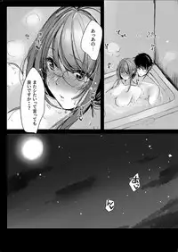 [Amaineiro (Amane Ruri)] Sensei to Usagi [Digital]