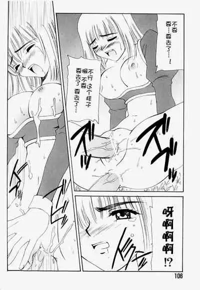 [Hayashi Mario] ULTD.ONLINE (Mario Channel) [Chinese] [rkl个人翻译]