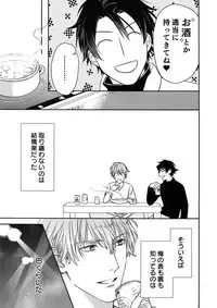 (J.GARDEN 45) [Gunjo (Totsuka, Host)] Otonari Beast