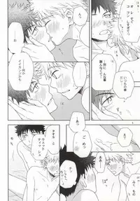 [U.D.D] ミハベ初級講座 (Ookiku Furikabutte)