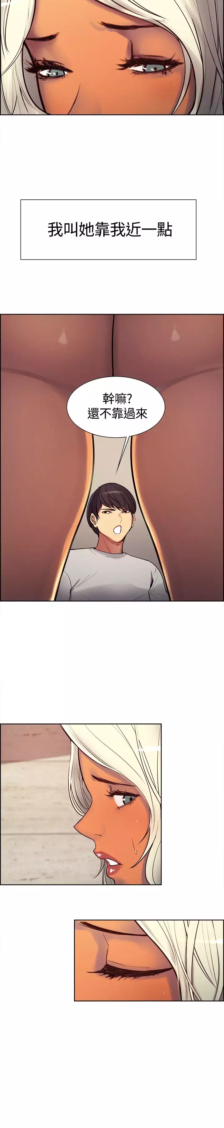 Domesticate the Housekeeper 调教家政妇 ch.1-28