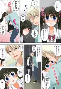 [坐磨屋ミロ×鈴川アキナ] 新人バイトはHカップ～もしもアルバイト先の新人が押しに弱い巨乳娘だったら… 第01-07巻