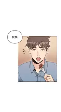 老师,好久不见【chinese】15-20