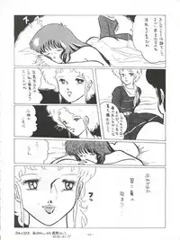 (C30) [ALPS (Various)] LOOK OUT 5 (Various)