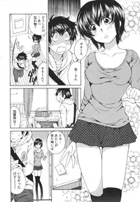 [Sano Takashi] Katekyun