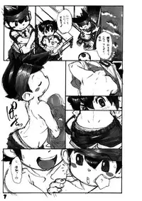 (C82)[Ryuutai Rikigaku (Akio Takami)] Angel Prey (Inazuma Eleven GO)