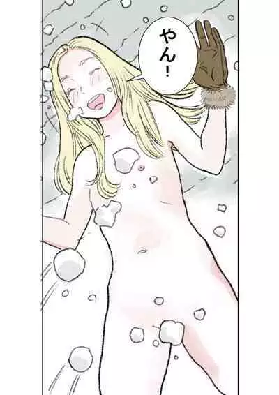 [Tetsuya] Yuki | Snowing