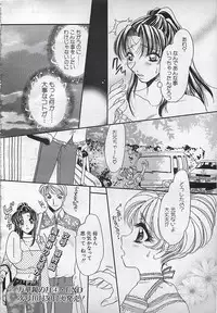 ANGEL Club 2001-11