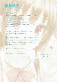 (C82) [milkberry (Kisaragi Miyu)] episode of side A.K.O (Saki Achiga-hen Episode of Side-A)