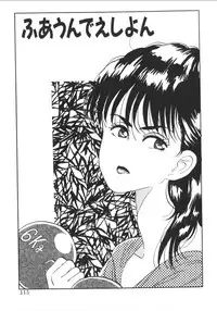 [Nishihara Seiichi] Foundation