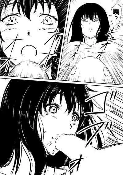 [Mikezoutei] Kami no Chinko o Motsu Shounen ~Chinko ni Yuki Kuruu Haha to Shimai~ | 擁有神的巨○的少年～母親﹑姊姊和妹妹被神的巨○弄到發狂 [Chinese]